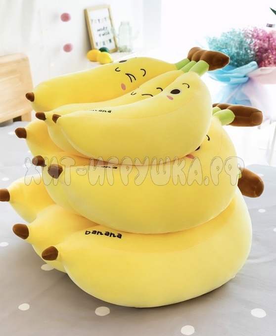 Мягкая игрушка-подушка Бананы 30 см 1251